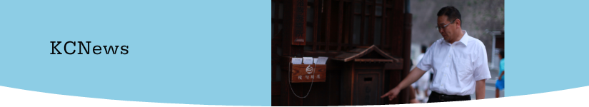 大塚けいしニュース