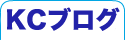 kcblog.png